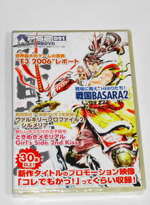 【新品 DVD 電撃PS2】リッジレーサー7 戦国BASARA2 ときめきメモリアルGirl