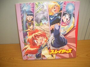 スレイヤーズ SLAYERS LD レーザーディスク BOX 神坂一 7枚組 アニメ キングレコード 林原めぐみ