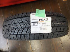 VRX3【新品/1本のみ】2021年製 VRX3 165/70 R14 BLIZZAK《ブリヂストン》BS 倉庫管理1入札＝1本