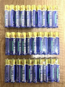アルカリ乾電池 単4形30本セット