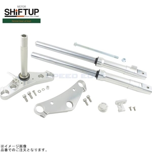 在庫あり SHIFTUP シフトアップ 205085-03 フロントフォークキット(ナローハンドル) 27mm(ステム) モンキー