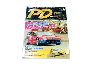 プレイドライブ WRC ツールドコルス ラリーイタリア ラリージャッパン PDクイジィマップ紅葉の上州路 2004年 Play Drive