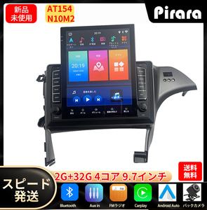 AT154 30プリウス カーナビ アンドロイドカーナビ android 10インチ 2+32GB 鉄灰色 専用取付キットカーナビパネルHUD穴な