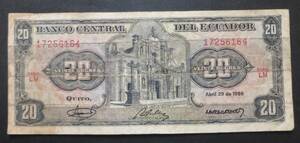 エクアドル　(Ecuador）１９８６年　 旧紙幣　２０スクレ　札　　送料無料　
