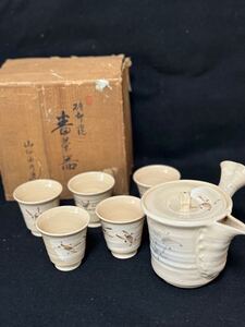 急須 煎茶器 湯呑 茶器 煎茶道具 ５客セット 共箱付き 砥部焼 伯水 在銘