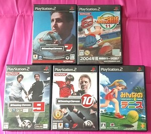 PlayStation2ソフト5枚Set　　　ワールドサッカー、プロ野球、みんなのテニス　　　　