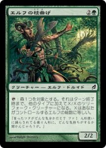 MTG ■緑/日本語版■ 《エルフの枝曲げ/Elvish Branchbender》★FOIL★ ローウィン LRW