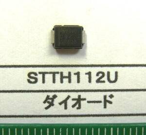 ダイオード：　ＳＴＴＨ１１２Ｕ　３０個で1組