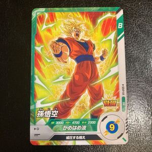 ドラゴンボールスーパーダイバーズ　プロモーション　PR SDVP-.04 孫悟空　未使用品　配布　非売品