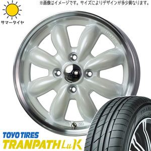 NBOX タント アルト スペーシア 165/55R15 ホイールセット | トーヨー トランパス LUK & ララパーム CUP 15インチ 4穴100