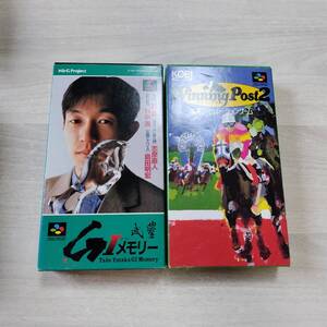 ●SFC　武 豊 G-1メモリー　ウイニングポスト 2　　箱説付き　　何本でも同梱可能●