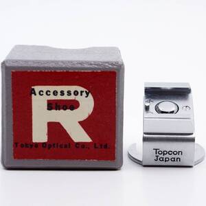 東京光学 TOPCON R用 アクセサリーシュー 元箱付き トプコンR用 ホットシュー 美品