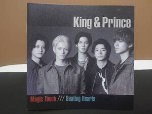 キンプリ King ＆ Prince Beating Hearts Magic Touch 特典 ミニフォトブック