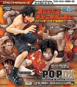 【メガハウス】Portrait.Of.Pirates P.O.P POP ONE PIECE ワンピース フィギュア NEO-DX ポートガス・D・エース★初販★新品・国内正規品★