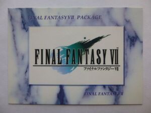 FF7・ファイナルファンタジーアートミュージアム #055 FAINAL FANTASY Ⅶ パッケージ