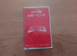 ★めたる組 ★店頭ハイライト★カセットテープ★中古品★非売品★Not For Sale★Quiet Riot Sammy Hagar etc