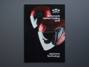 【カタログのみ】OGK kabuto 2018 Motorcycle Helmet Catalog