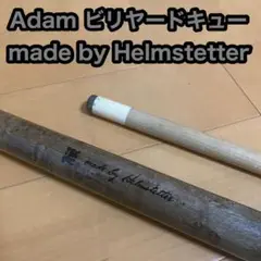 Adam アダム ビリヤード  キュー ヘルムステッター シャフト バット