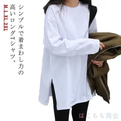 送料無料 ロンT ロングTシャツ 長袖 体型カバー トップス レディース カットソー ロンティ ロンティー チュニック チュニック丈 レイヤードシャツ レイヤードTシャツ レイヤードトップス