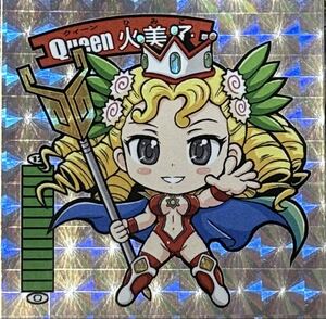 くるみ屋ぎゃらりー ばあさんの正体編 Queen火美子 さん家祭り シール 自作シール ビックリマン 風 関西 シルクリエイト まんだらけ