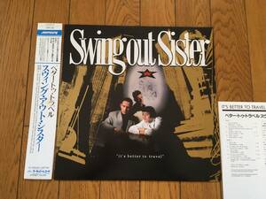 ★帯付！スウィング・アウト・シスターの記念すべきデビュー作！ SWING OUT SISTER