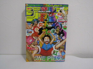 SU-19436 週刊少年ジャンプ 2009年7月6日号 No.30 ONE PIECE 他 集英社 本 マンガ