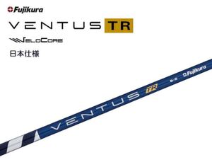 メーカーカスタム キャロウェイ ドライバー用 VENTUS TR BLUE 5S ベンタス ブルー