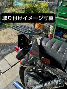 ハーレーダビットソン XL883Lスポーツスター リアキャリア XL1200【B061233】