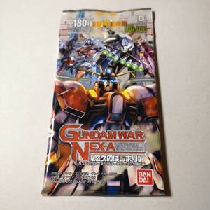 未開封◆[TCG]ガンダムウォーネグザ 第8弾ブースターパック「悠久のはじまり」× 1パック◆GUNDAM WAR NEX-A/バンダイ/ P3