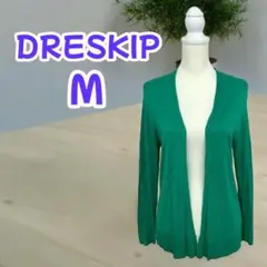 〖美品〗DRESKIP ドレスキップ カーディガン Mサイズ グリーン