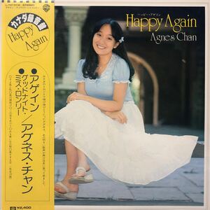 アグネス・チャン Happy Again カナダ録音盤 帯付LP レコード 5点以上落札で送料無料h