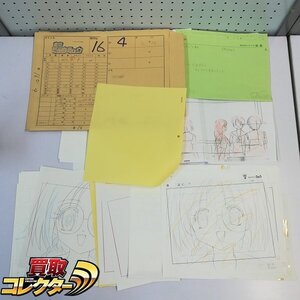 mBM081c [人気] アニメ 東京ミュウミュウ 2002年版 第16話 カット4 れたす 原画 動画 レイアウト 修正 タイムシート等 | ホビー H