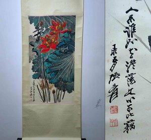 ■観心・時代旧蔵■C9498中国古書画 張大千 描金荷花 掛け軸 書画立軸 水墨中国画巻物 肉筆逸品 肉筆保証品