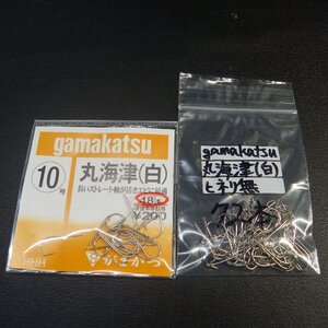 Gamakatsu 丸海津(白)10号 合計2点(90本セット) ※ヒネリ無 ※在庫品 (12g0104) ※クリックポスト