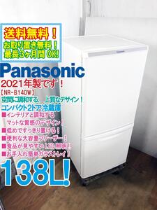 ◆送料無料★2021年製★ 中古★Panasonic 138L 耐熱トップテーブル!!低めですっきり置ける！2ドア冷蔵庫【◆NR-B14DW-W】◆3KQ