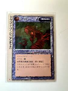 美品　モンスターコレクション TCG ドラゴン・ゾンビ検ゲームカードポケモン遊戯王コミックアニメ昭和レトロフィギュア アニメ