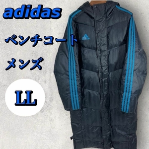 adidas アディダス　メンズ　ベンチコート LL XL 2L CLIMASTORM 防風性 防寒 観戦 応援 練習着 トレーニング