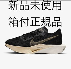 ヴェイパーフライ ネクスト%3 26cm 新品未使用/早い者勝ち　 NIKE ナイキランニングシューズ　箱根駅伝　マラソン　dv4129-001