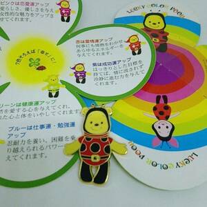 ♪ ディズニーストア ジャパン ピンバッジ Lucky Color Pooh Ladybug シリーズ てんとう虫 プーさん 2002年 新品 未使用 ピン