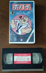 ポパイ３ 日本語吹替版 VHS ビデオテープ 未DVD/Blu-ray化 緒方賢一 深実りか 内海賢二 Popeye the sailor man 海外アニメ フライシャー