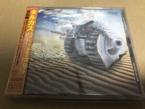 吉松隆 / タルカス-クラシックmeetsロック　CD