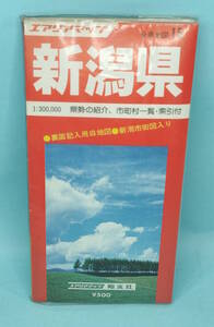 新潟県　昭和55年3月第17発行　エアリアマップ　分県地図15　昭文社　県勢の紹介、市町村一覧・索引付　裏面記入用白地図/新潟市街図入り