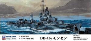 ピットロード W214 1/700 アメリカ海軍 リヴァモア級駆逐艦 DD-436 モンセン