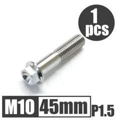 64チタン合金ボルト M10×45mm P1.5 並目 フランジボルト ゆうパケット発送 ナチュラル Ti-6Al-4V