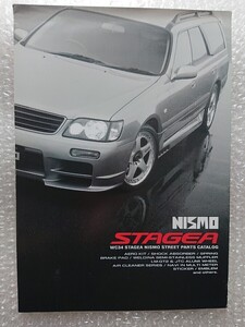 ★日産 ステージア STAGEA NISMO(