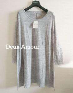 Deux Amour ドゥーザムール シンプル 薄手 ニット チュニック ワンピース グレー M