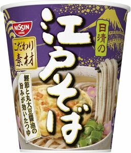 日清食品 江戸そば 75g ×20個