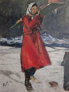 アロイス・カリジェ、【パンを運ぶ女】、希少画集画より、状態良好、新品高級額装付、送料無料、スイスの絵本作家 画家、人物画