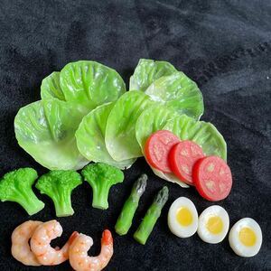 レトロ　リアルな野菜　サラダセット　レタス　トマト　ブロッコリー　アスパラ　えび　卵　ミニチュア 