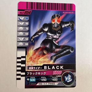 仮面ライダーバトルガンバライド カードダス No.6-054 仮面ライダー BLACK ブラック 2009年 当時物 BANDAI 絶版 カード バンダイ